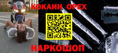 mix Будённовск