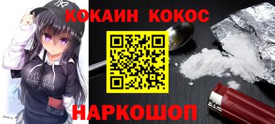 меф VHQ Бузулук