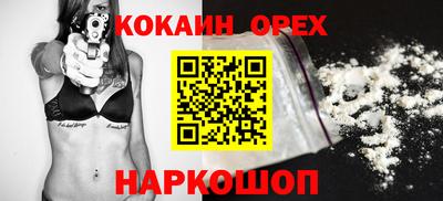 таблы Бугуруслан