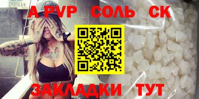 таблы Бугуруслан