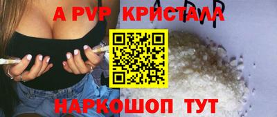 меф VHQ Бузулук