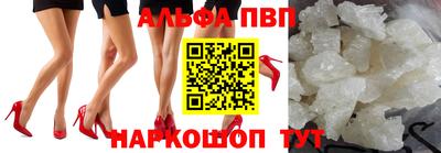меф VHQ Бузулук