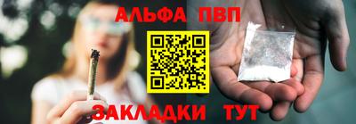меф VHQ Бузулук