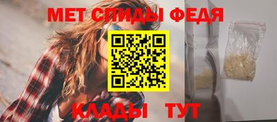 меф VHQ Бузулук