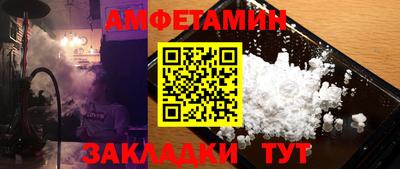 таблы Бугуруслан
