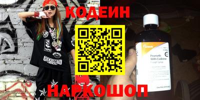 mix Будённовск