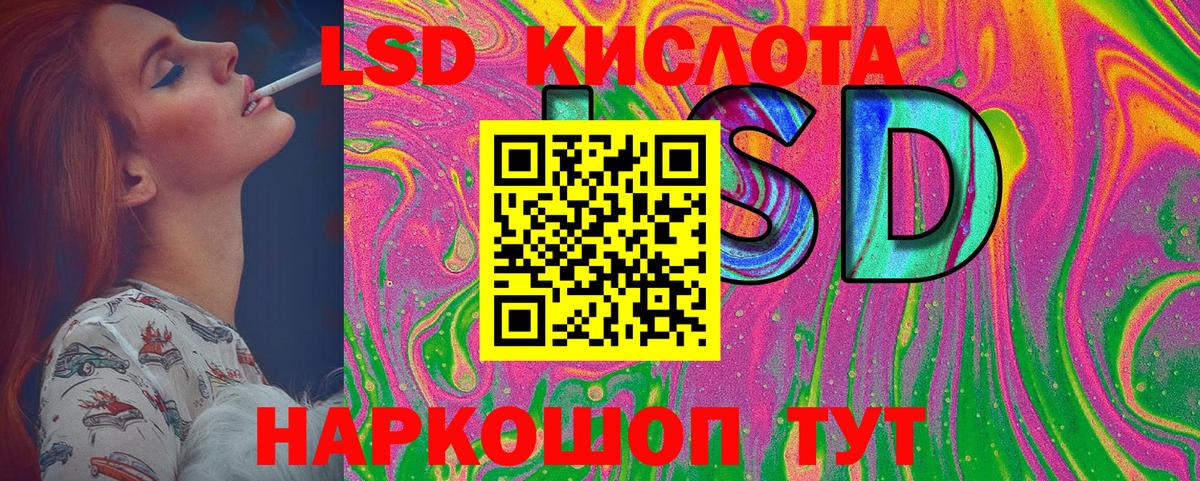 Наркотические марки 1500мкг Рубцовск