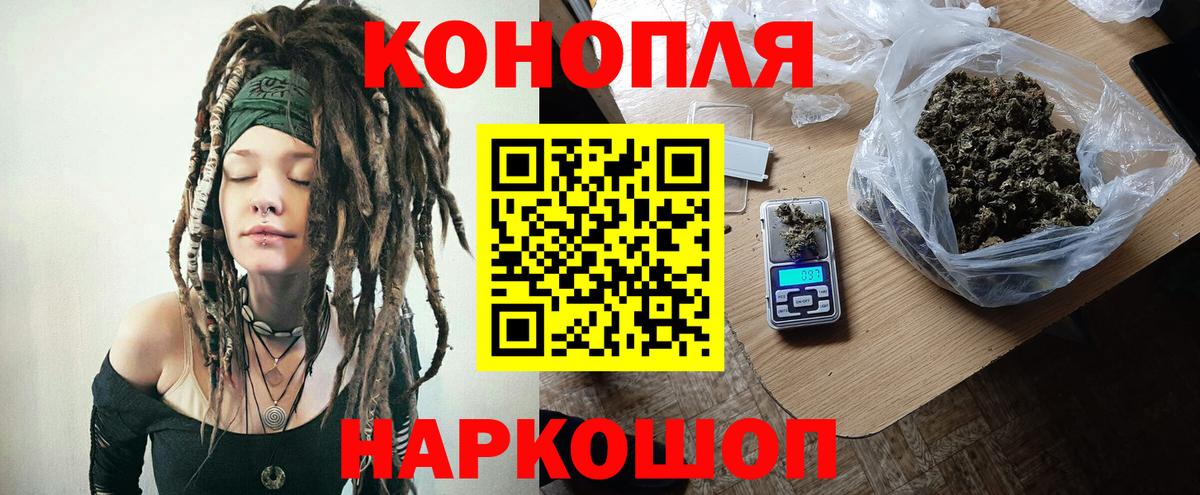 Шишки марихуана White Widow Рубцовск